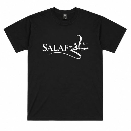 Salaf T-Shirt